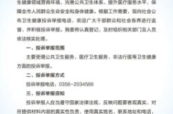 赤峰萬達投訴舉報電話是多少