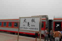 赤峰大板鎮(zhèn)餐吧電話多少號