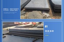 赤峰鋼材加工大全批發(fā)電話(huà)號(hào)碼