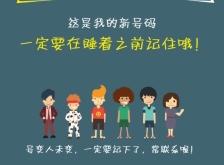 赤峰夜場(chǎng)領(lǐng)隊(duì)電話號(hào)碼是多少號(hào)