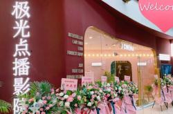 赤峰點播影院地址查詢電話號碼