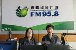 赤峰紅山法庭電話號碼是多少號