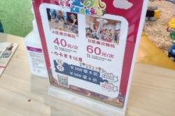 赤峰酷樂樂園電話號(hào)碼查詢是多少