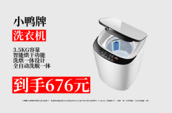 赤峰小鴨牌洗衣機(jī)維修電話號碼