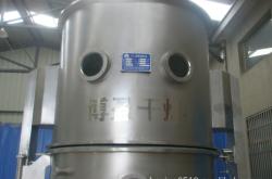 赤峰制粒干燥設(shè)備銷售電話號碼