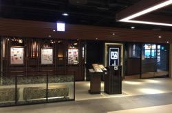 赤峰紅山郡喜利來店電話號碼