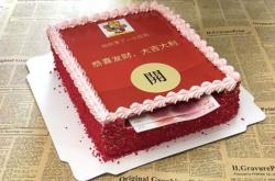 赤峰唯麥蛋糕店地址電話號碼