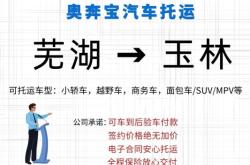 赤峰到佛山的物流電話查詢號(hào)碼