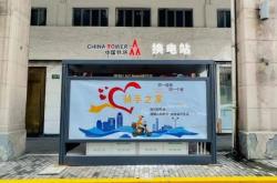 赤峰市外賣換電站地址電話號碼