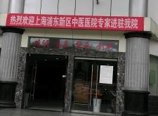 赤峰市醫(yī)院中醫(yī)門診電話號碼