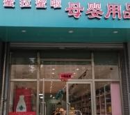 赤峰制衣廠排名