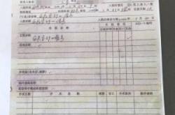 赤峰市商業(yè)醫(yī)療保險(xiǎn)電話號碼