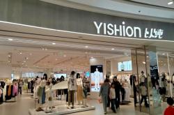 赤峰品牌服裝店在哪