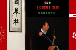 赤峰林園琴館電話號碼多少