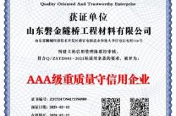 赤峰注漿鋼花管生產(chǎn)廠商電話號(hào)碼