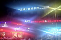 赤峰燒烤店長青街電話地址是多少