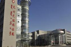 赤峰市平莊室外球館電話號(hào)碼