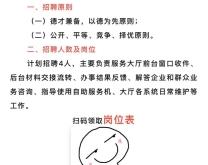 赤峰8小時工廠招聘電話號碼