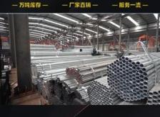 赤峰槽鋼銷售商電話是多少號(hào)