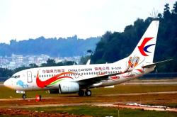 赤峰航天服租賃電話號碼查詢