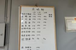 赤峰余味辣串地址查詢電話號(hào)碼