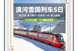 赤峰到哈拉沁拼車電話號碼