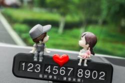 赤峰改車鑰匙電話多少號碼