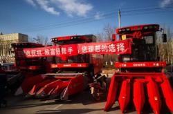 赤峰市巨明農(nóng)機(jī)公司電話(huà)號(hào)碼