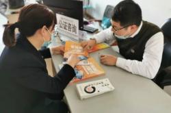 赤峰市公證業(yè)務(wù)咨詢電話號碼