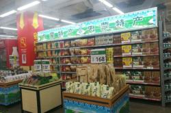 赤峰沃爾瑪網(wǎng)上超市電話號碼