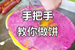 赤峰曹姐雞蛋攤餅店電話號碼