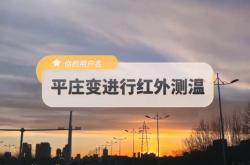 赤峰平莊拉貨車電話號(hào)碼多少