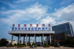 赤峰銷售轉換器電話號碼查詢