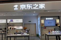 赤峰市光明家具廠電話號(hào)碼