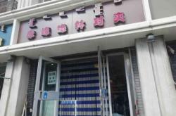 赤峰橋北對(duì)夾店社區(qū)電話號(hào)碼