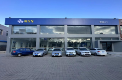 赤峰市賀喜汽修廠電話號碼