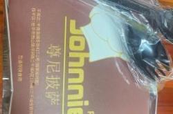 赤峰披薩店訂餐電話號(hào)碼多少