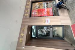 赤峰市頭療項目加盟電話號碼