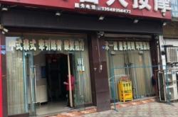赤峰啟銘按摩店電話號(hào)碼多少