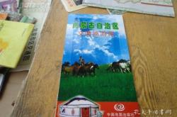 赤峰旅行社報價查詢電話號碼