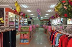 赤峰步行街奶制品店電話(huà)號(hào)碼