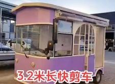 赤峰藝美理發(fā)店電話地址查詢