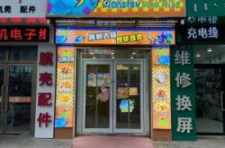 赤峰小吃出租電話多少啊