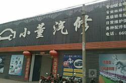 赤峰粉碎機(jī)店面電話號(hào)碼查詢