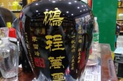 赤峰收二手酒瓶電話地址查詢