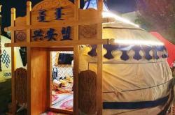 赤峰高端蒙古包店鋪電話號(hào)碼