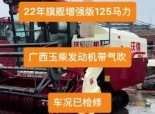 赤峰沃得農(nóng)機(jī)經(jīng)銷(xiāo)商電話號(hào)碼