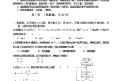 赤峰市田家炳中學(xué)電話號碼