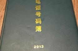 赤峰維眾物業(yè)在哪里啊電話號碼