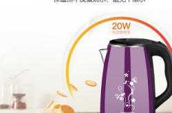 赤峰市電熱墊廠電話號碼